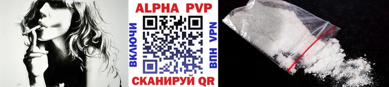 дарнет шоп  мега зеркало  Alfa_PVP VHQ  Павлово 