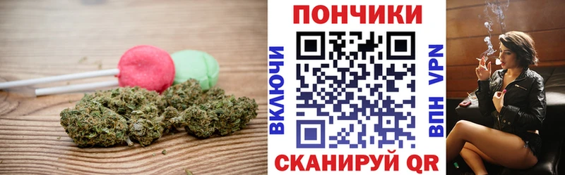 кракен ТОР  shop как зайти  Еда ТГК марихуана  Павлово 
