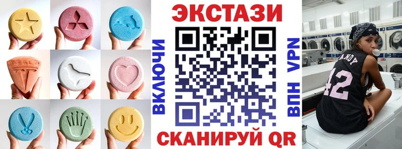 Ecstasy 250 мг  купить закладку  Павлово 