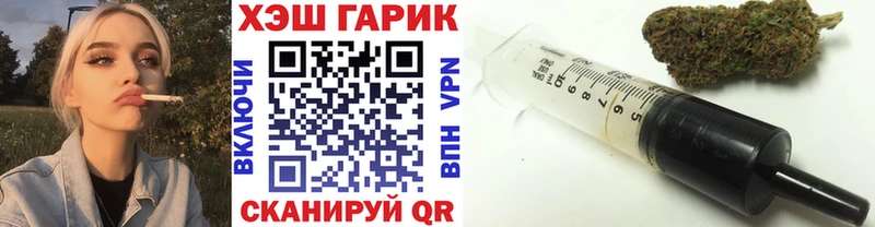 Гашиш хэш  где продают наркотики  Павлово 