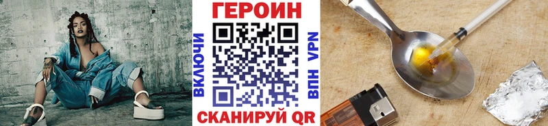 Героин герыч  Павлово 