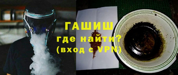 стафф Бронницы
