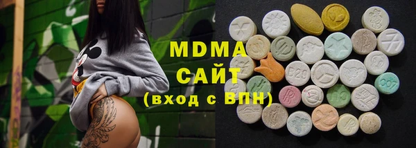 COCAINE Бородино