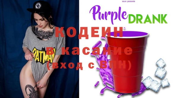 стафф Бронницы