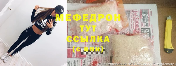 трава Бугульма