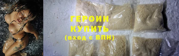 стафф Бронницы