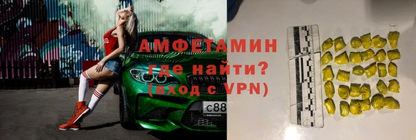 стафф Бронницы