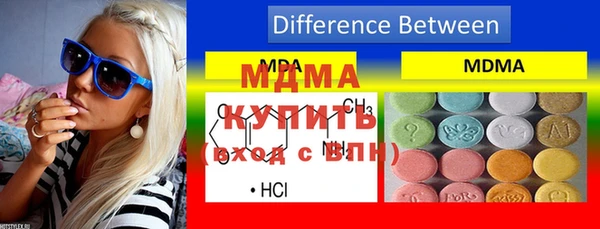 COCAINE Бородино