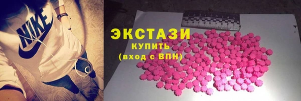 стафф Бронницы