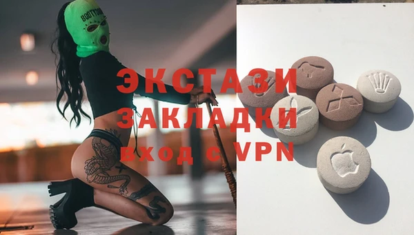 стафф Бронницы