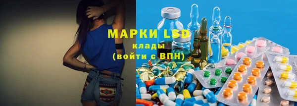 стафф Бронницы