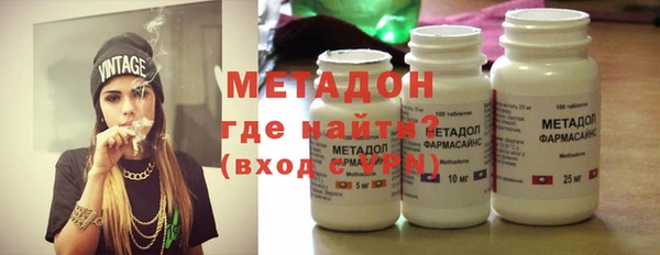 стафф Бронницы