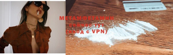 трава Бугульма