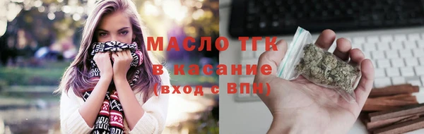 трава Бугульма