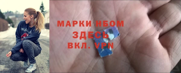 трава Бугульма