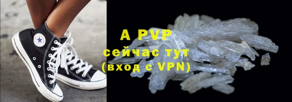COCAINE Бородино