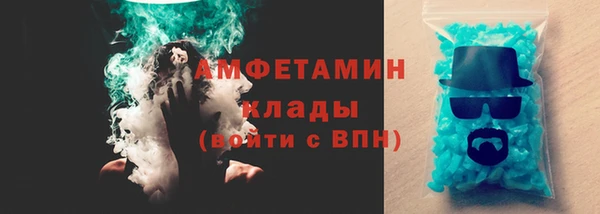 стафф Бронницы