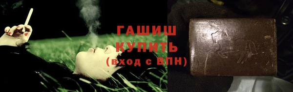 стафф Бронницы