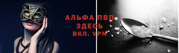 COCAINE Бородино