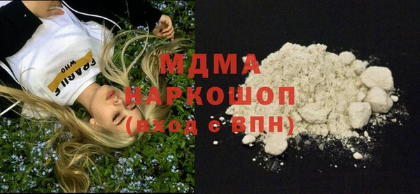 COCAINE Бородино