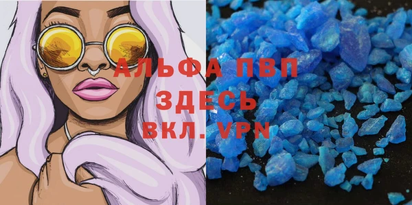 COCAINE Бородино