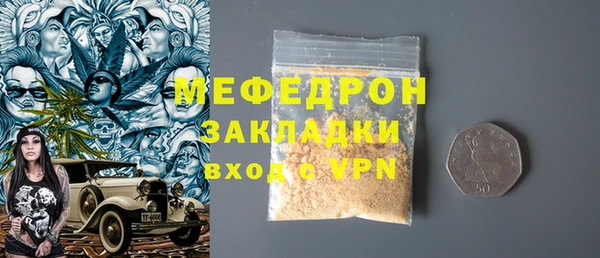 трава Бугульма