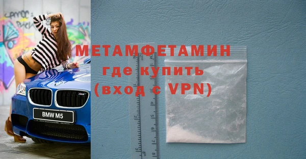 COCAINE Бородино