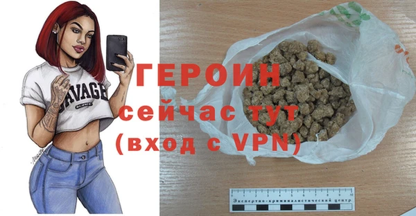 стафф Бронницы