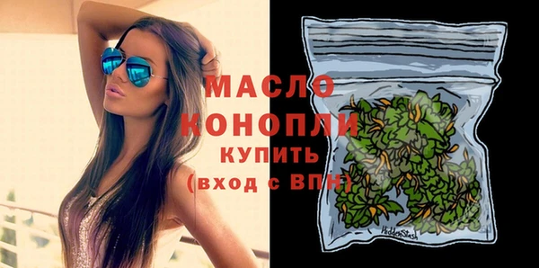 трава Бугульма