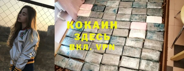 трава Бугульма