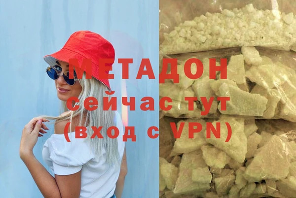 трава Бугульма