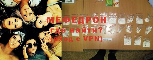 COCAINE Бородино