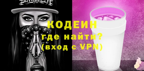 трава Бугульма