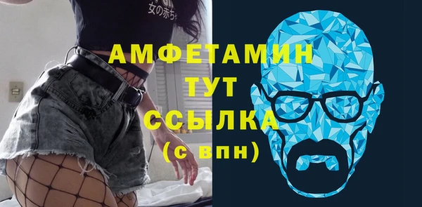 трава Бугульма