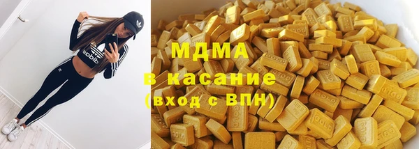 COCAINE Бородино