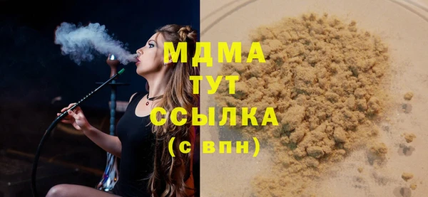 COCAINE Бородино