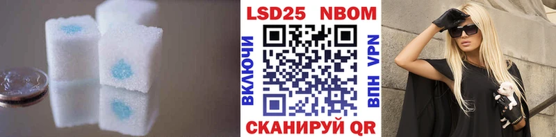 магазин  наркотиков  Павлово  LSD-25 экстази кислота 