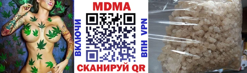 наркошоп  Павлово  MDMA Molly 