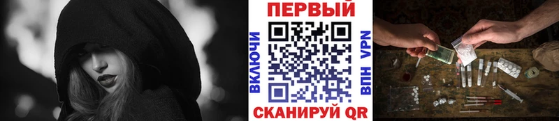 Метамфетамин винт  наркота  darknet клад  Павлово 