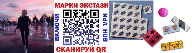 Марки NBOMe 1,8мг Павлово