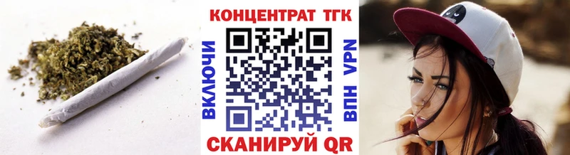 OMG ссылки Павлово Дистиллят ТГК жижа как найти закладки